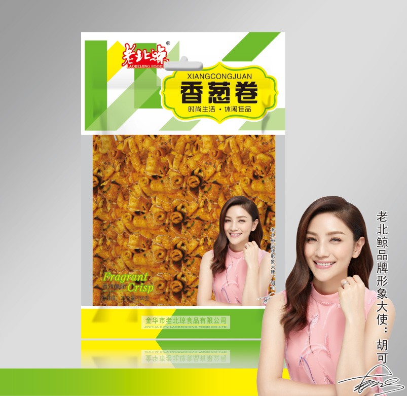 香蔥卷