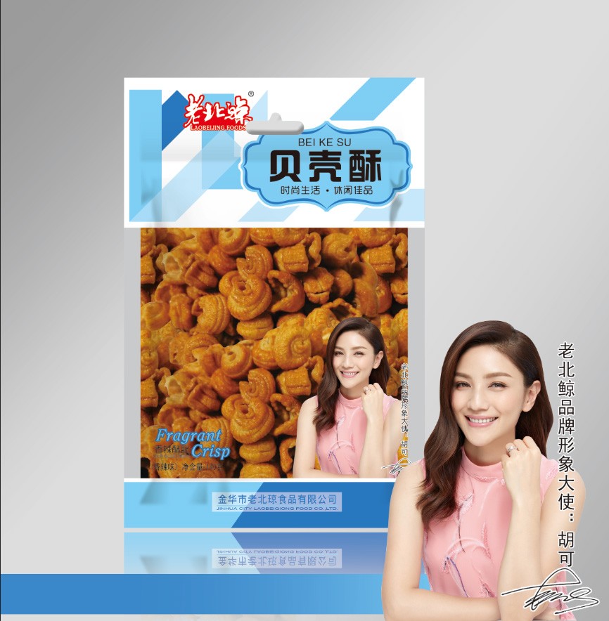 貝殼酥