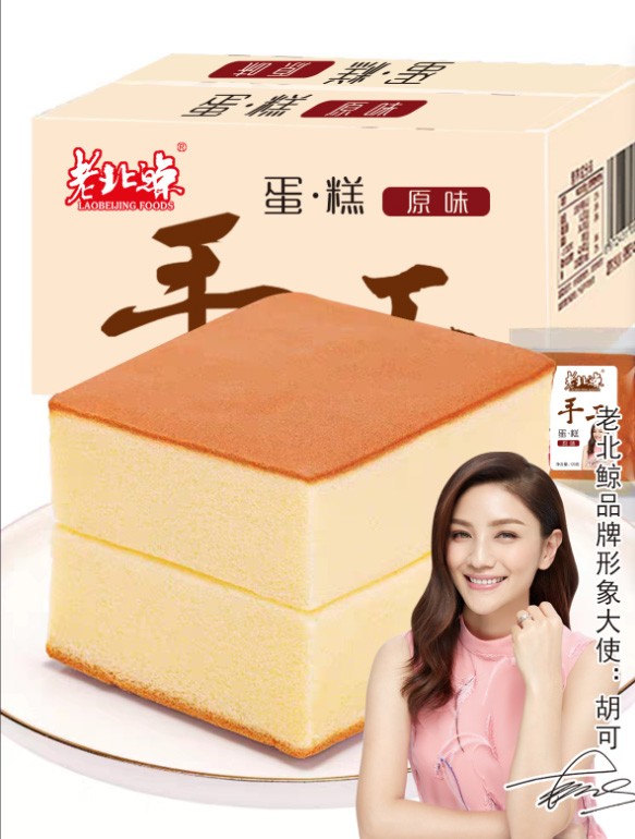 手工蛋糕