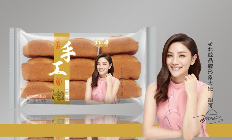手工蛋糕