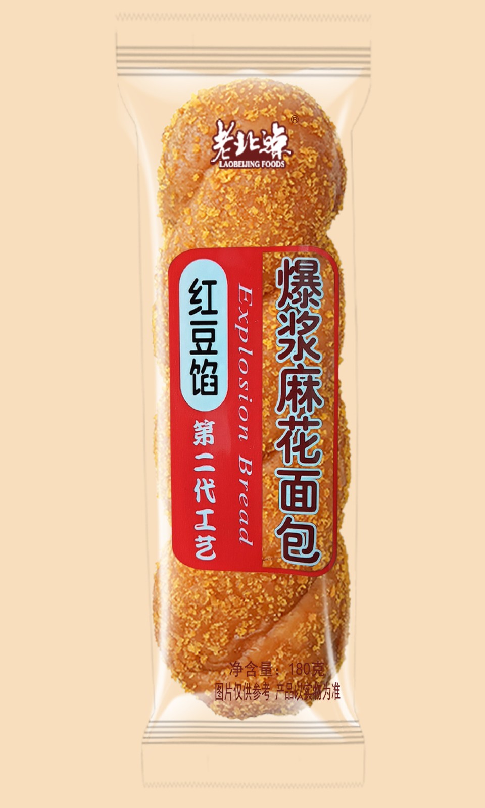 注心麻花（紅豆味）