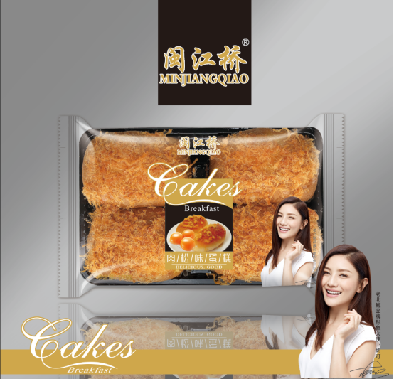 肉松味蛋糕