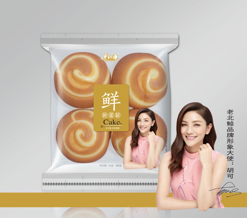 鮮蛋糕