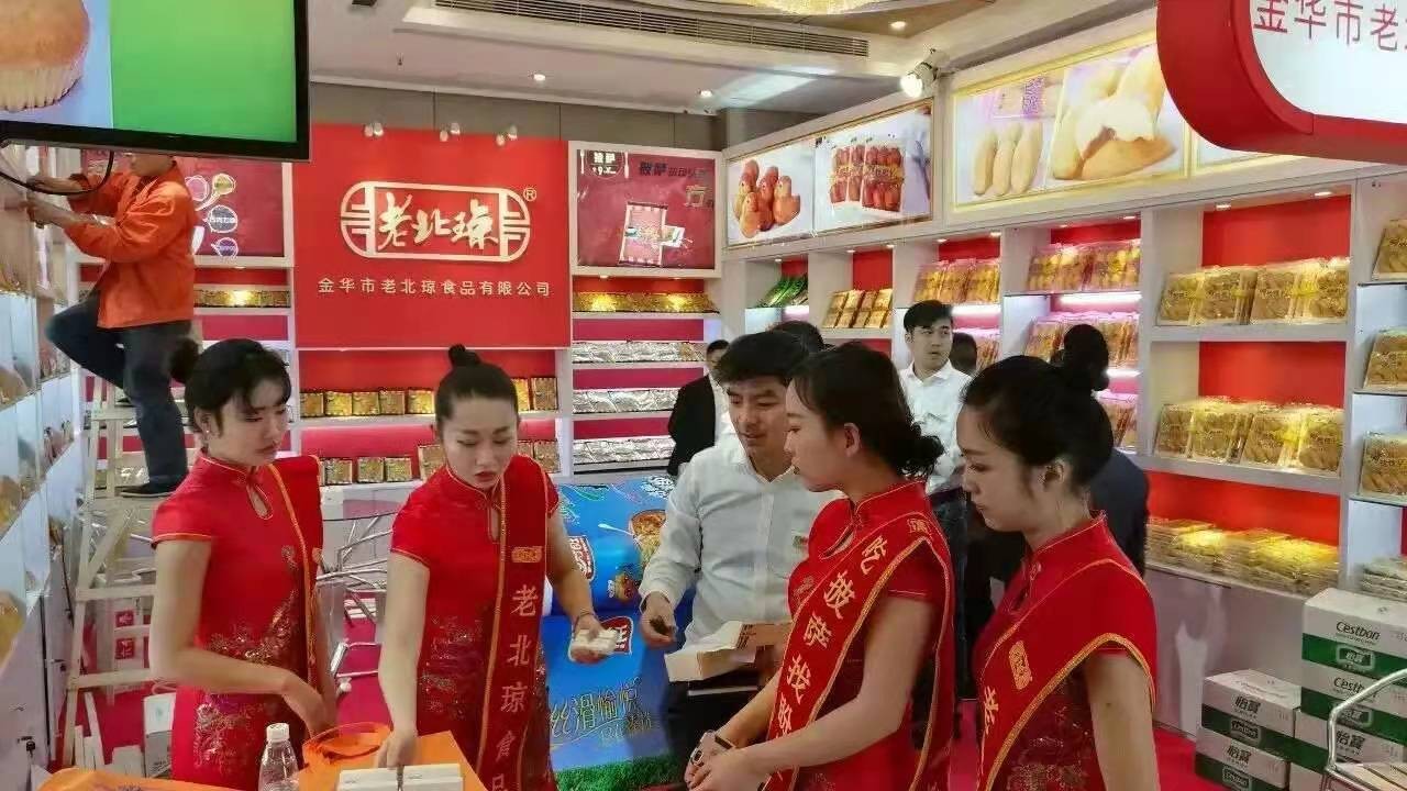 成都會(huì)展