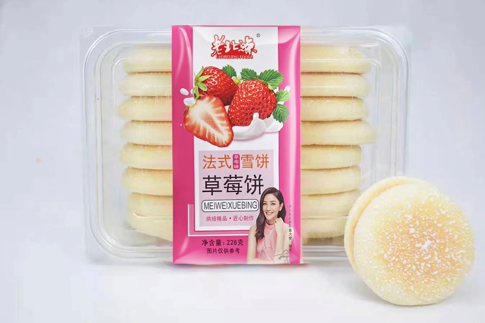 法式雪餅（草莓味）