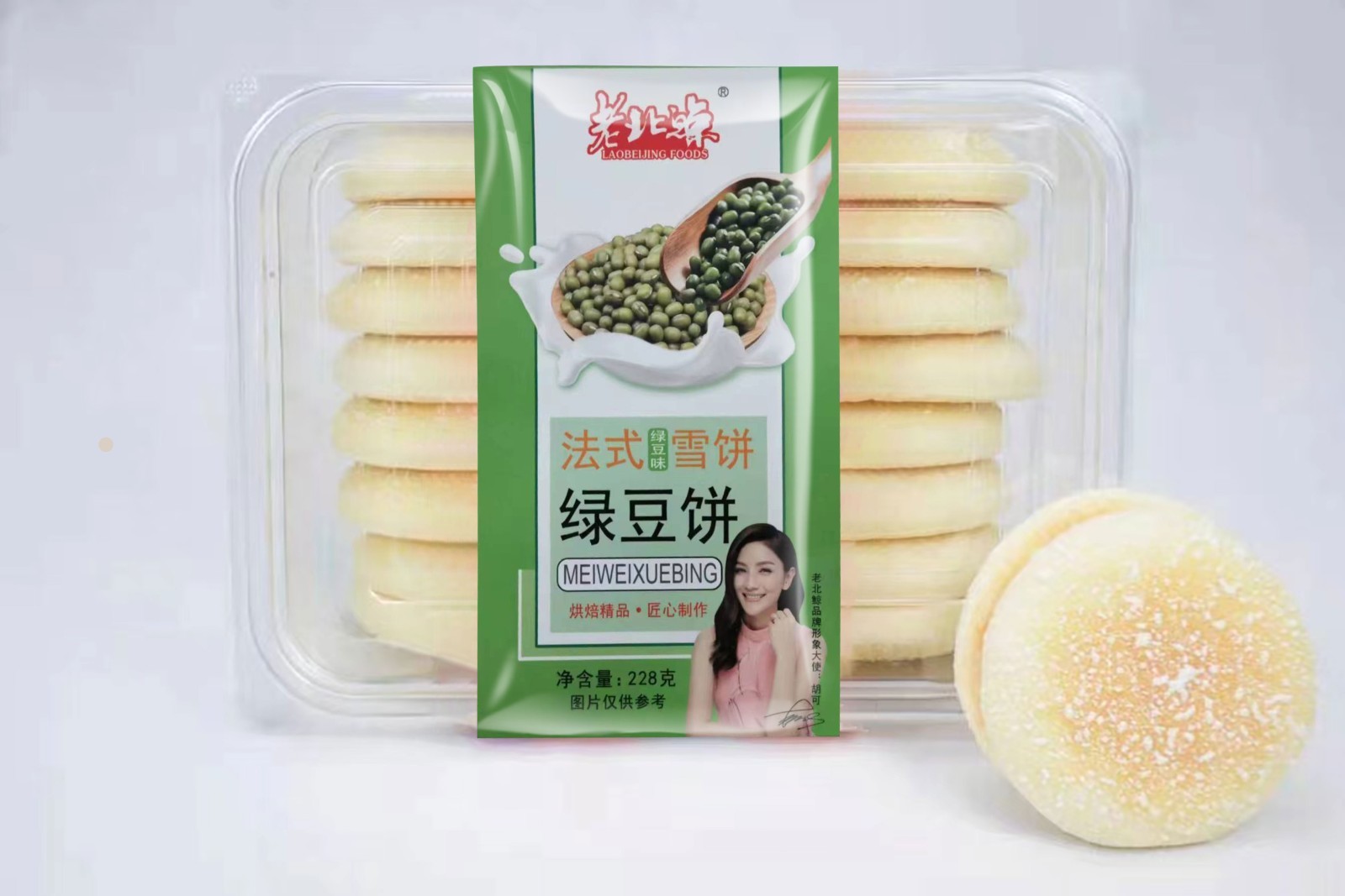 法式雪餅（綠豆味）