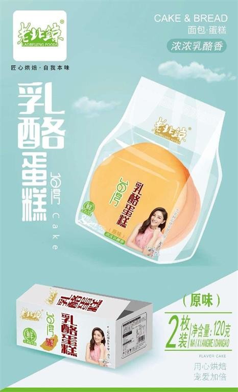乳酪蛋糕（原味）