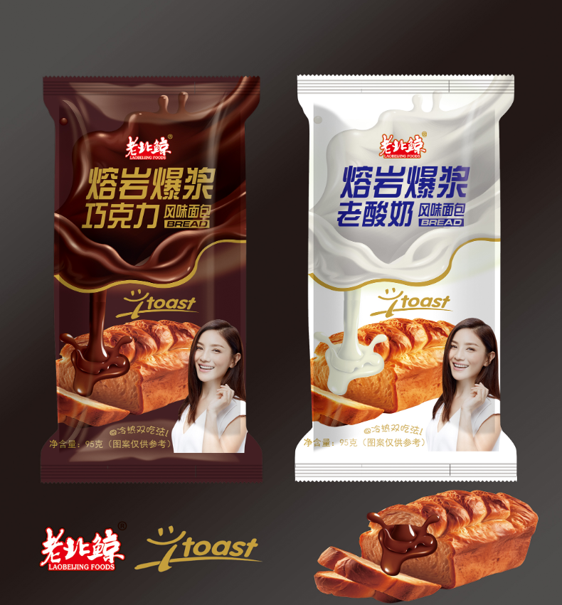 熔巖爆漿巧克力面包 / 熔巖爆漿老酸奶面包