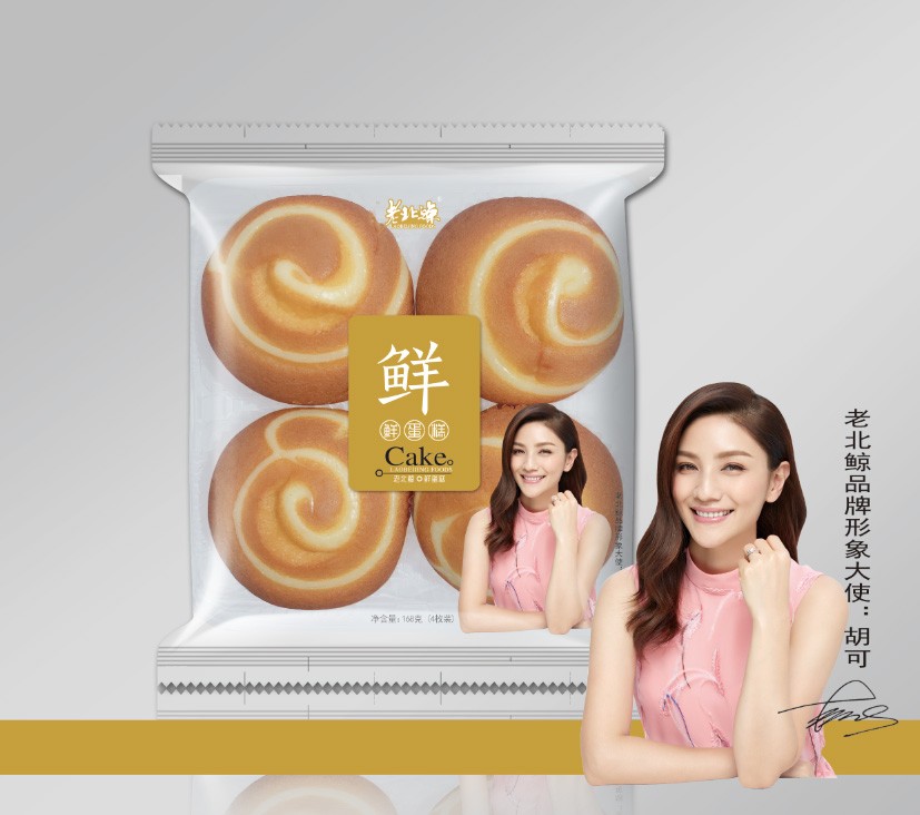 蛋糕的起源與選購(gòu) 它要怎么做？