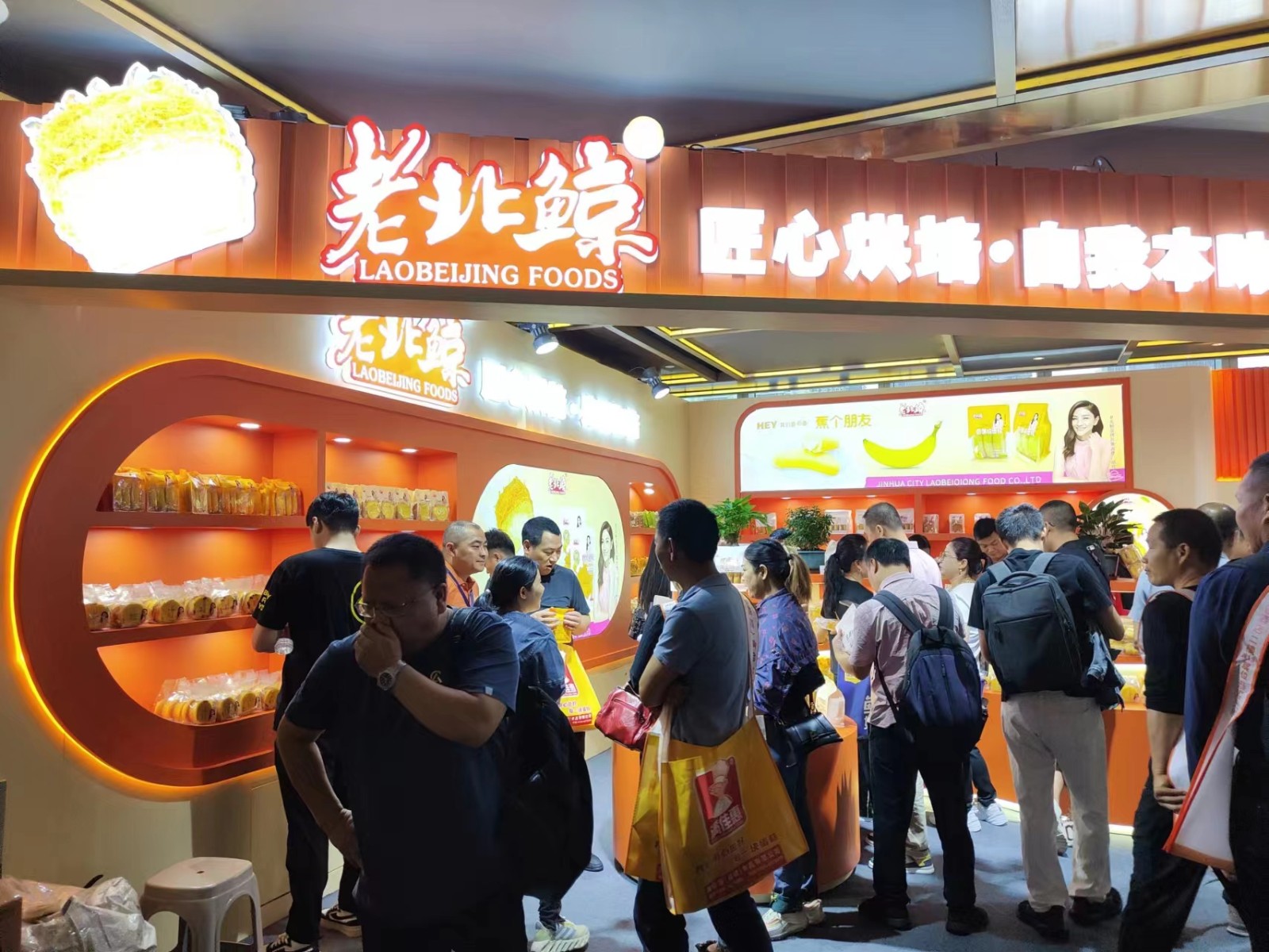 金華市老北瓊有限公司2023深圳秋季糖酒會(huì)火爆現(xiàn)場(chǎng)