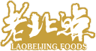 23年品牌歷史